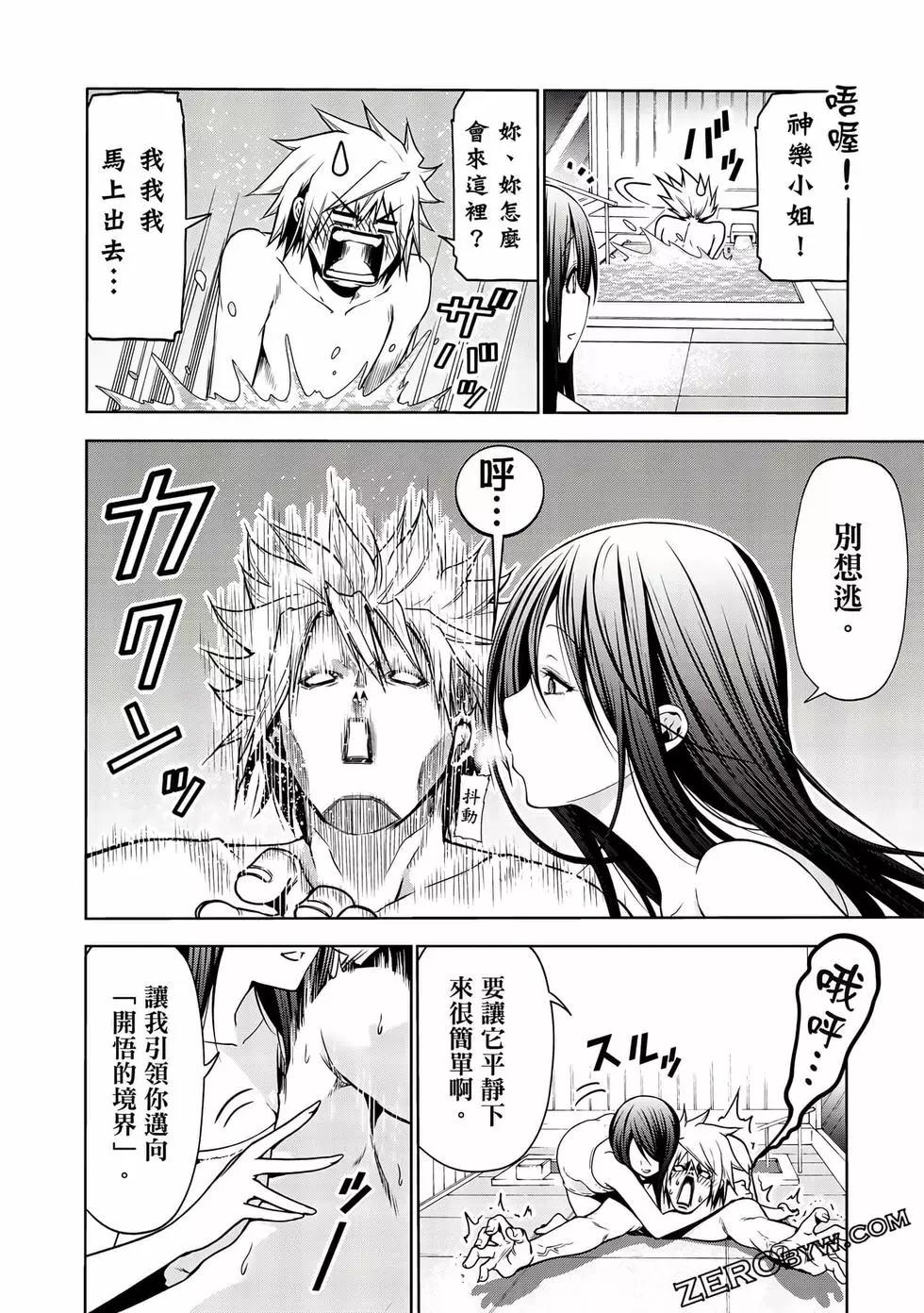 第 95 页