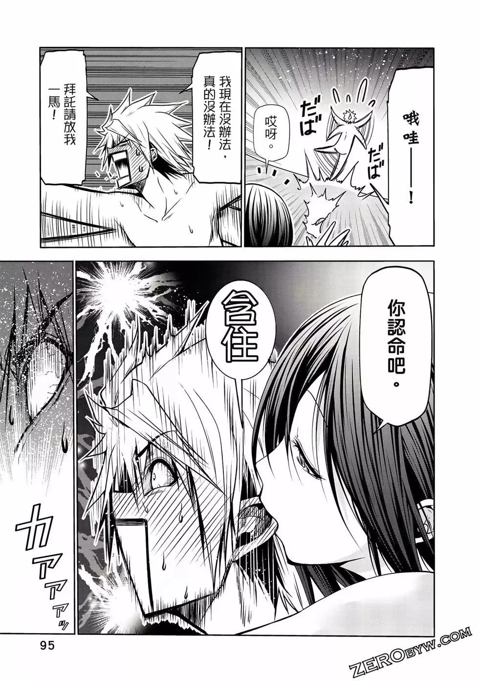 第 96 页