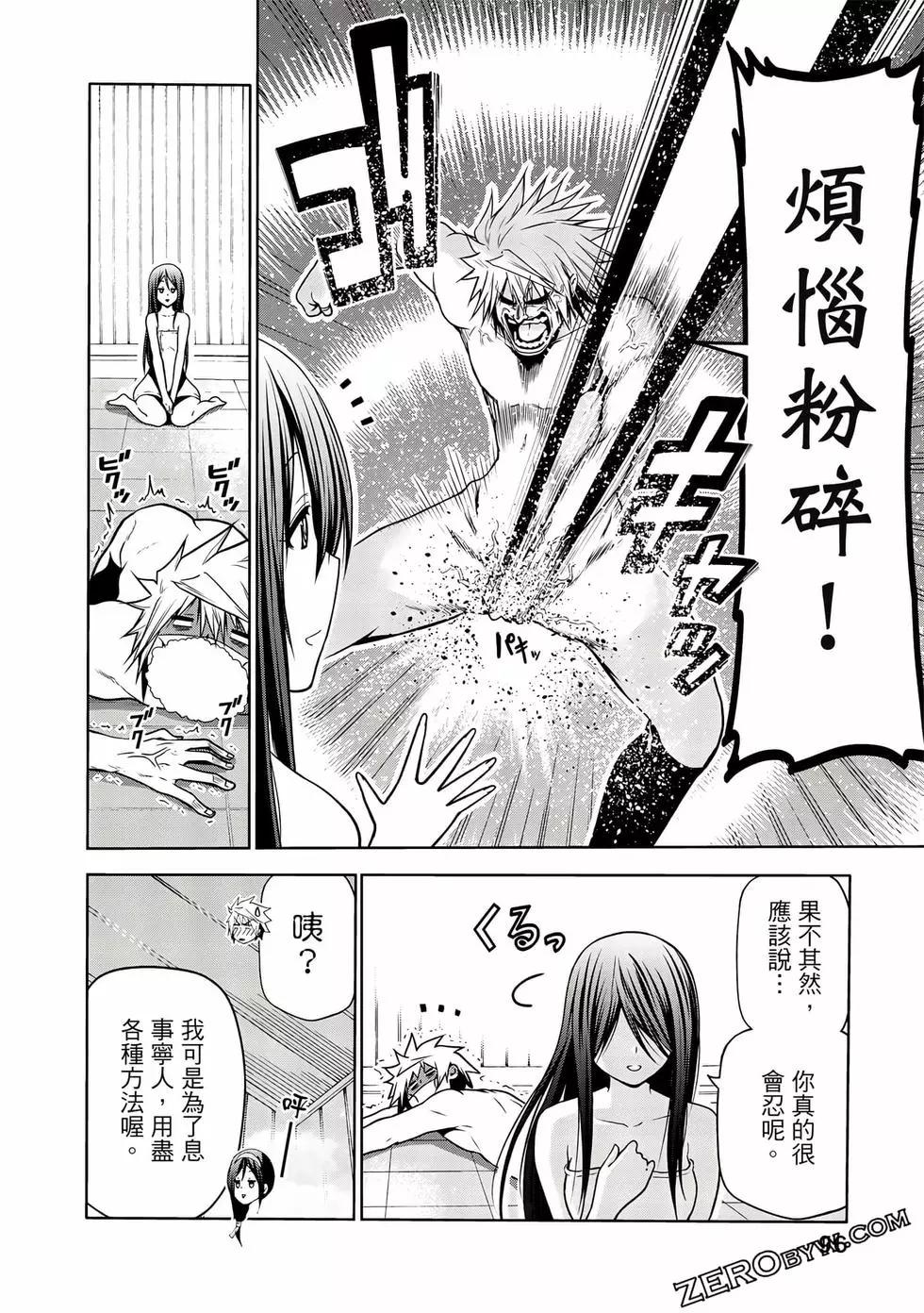 第 97 页