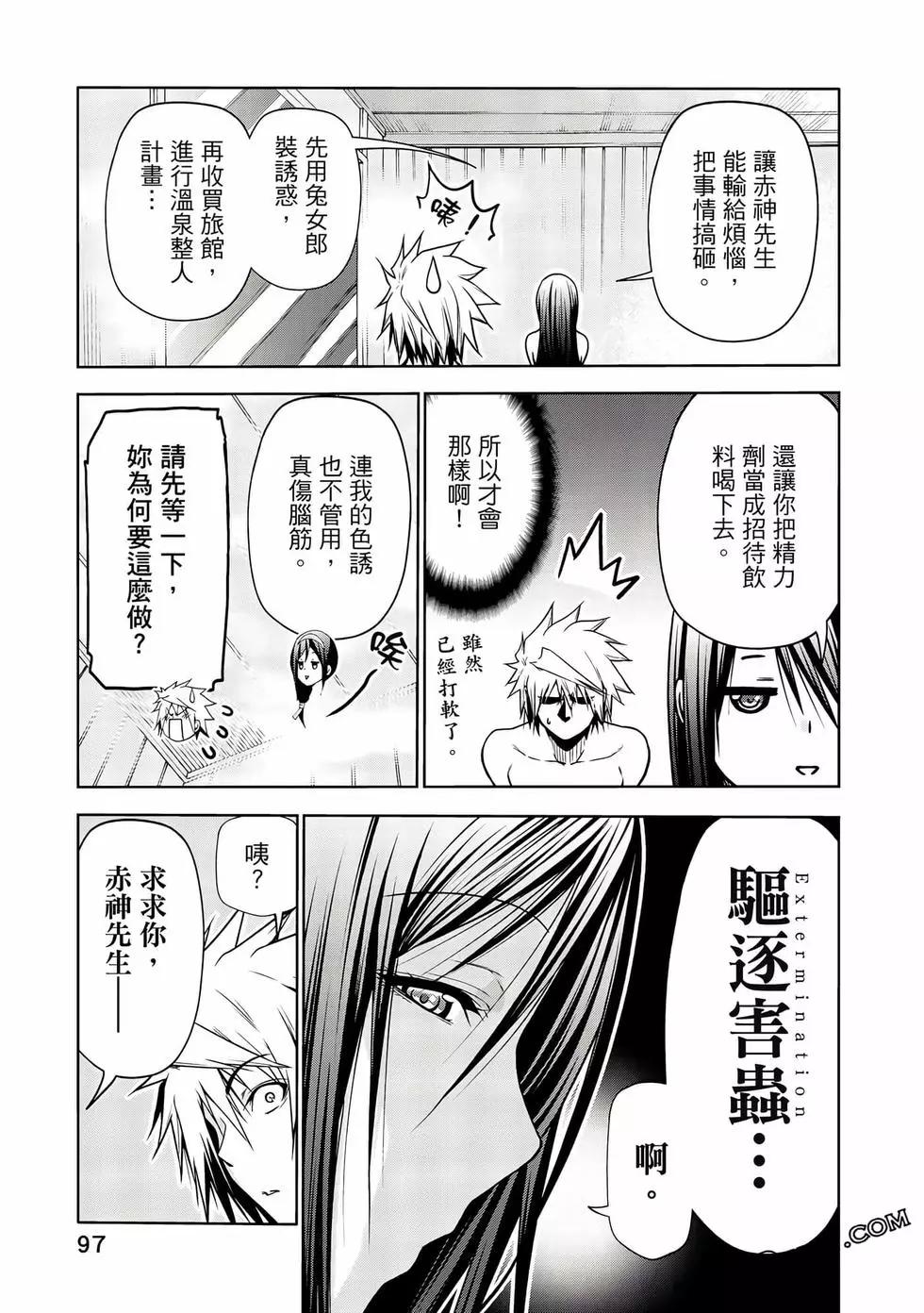第 98 页