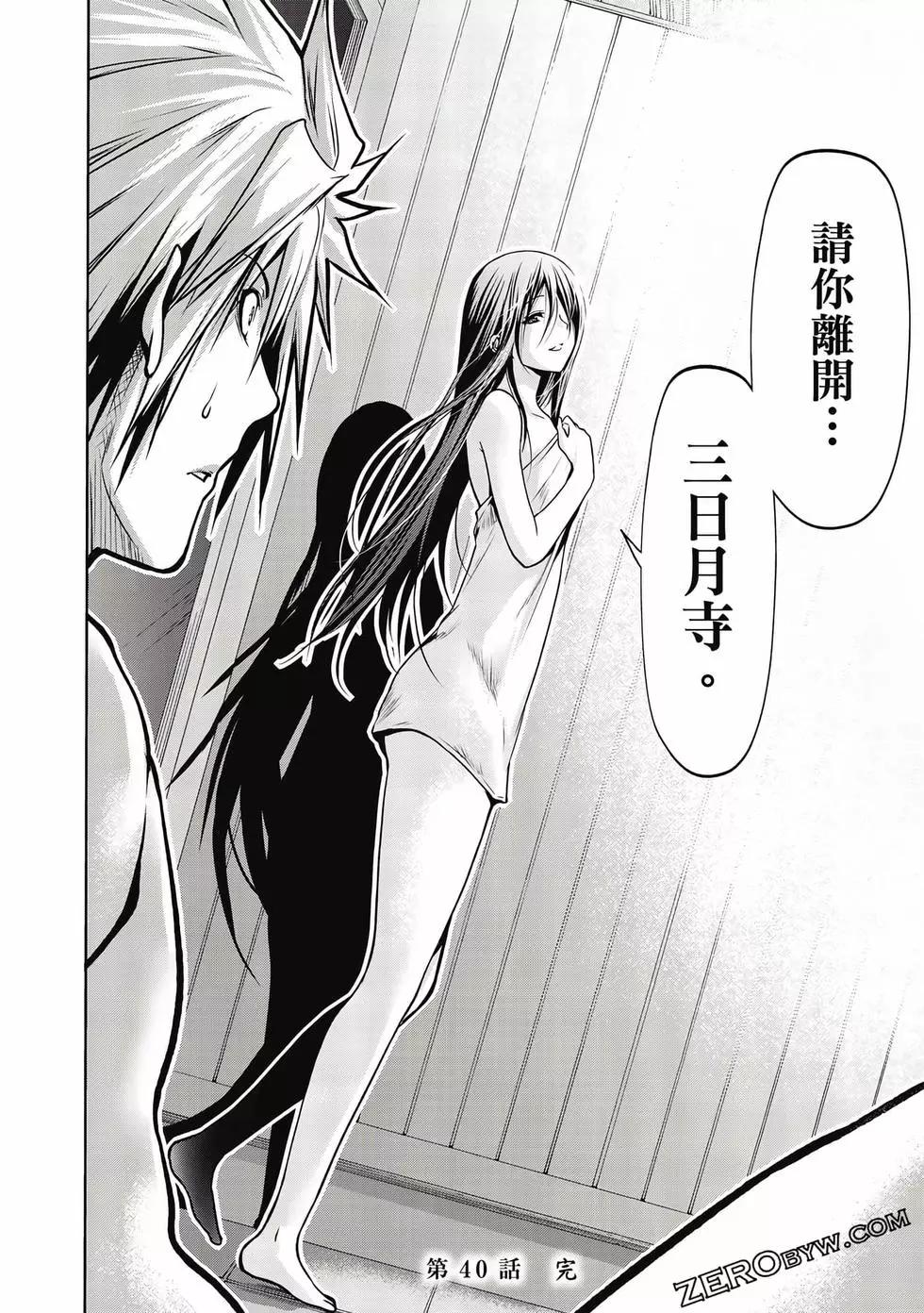 第 99 页