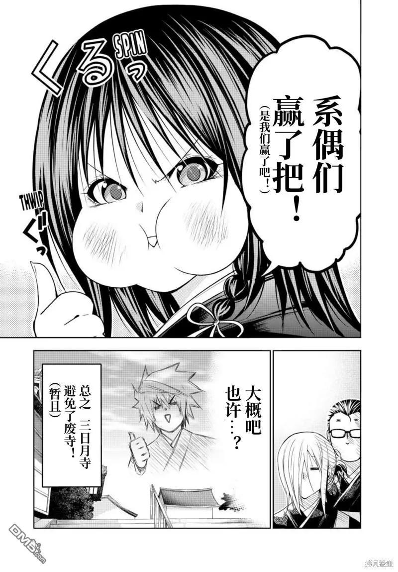 第 27 页
