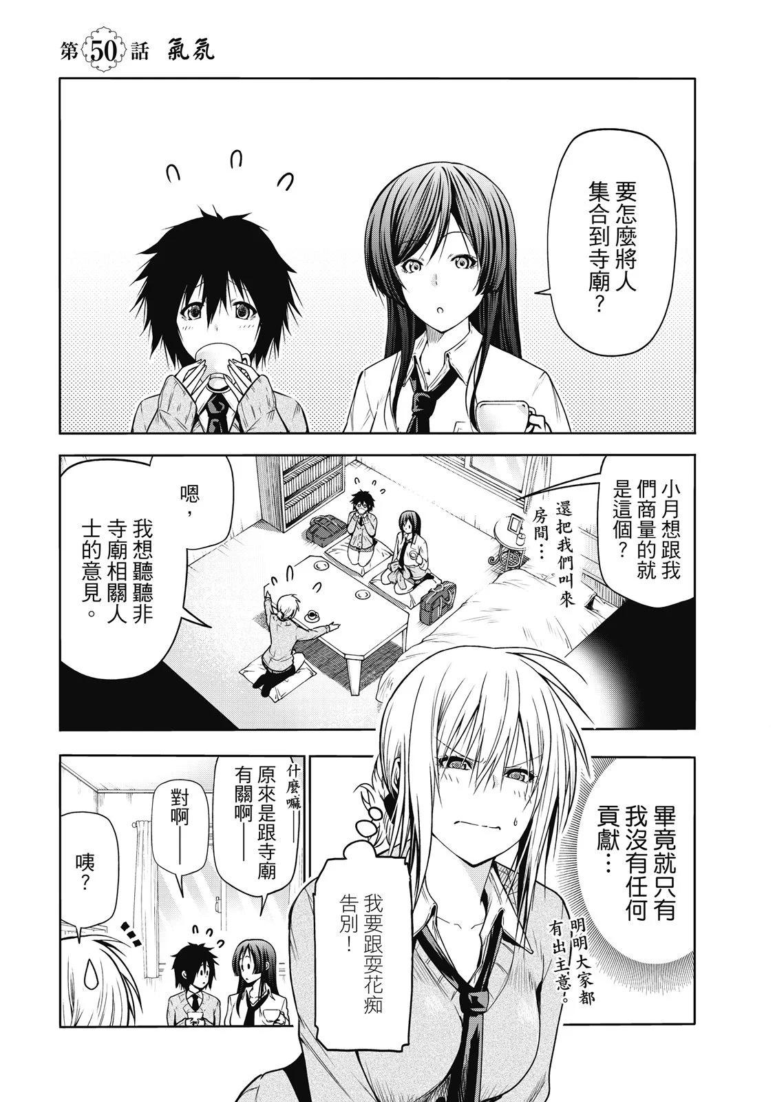 第 101 页
