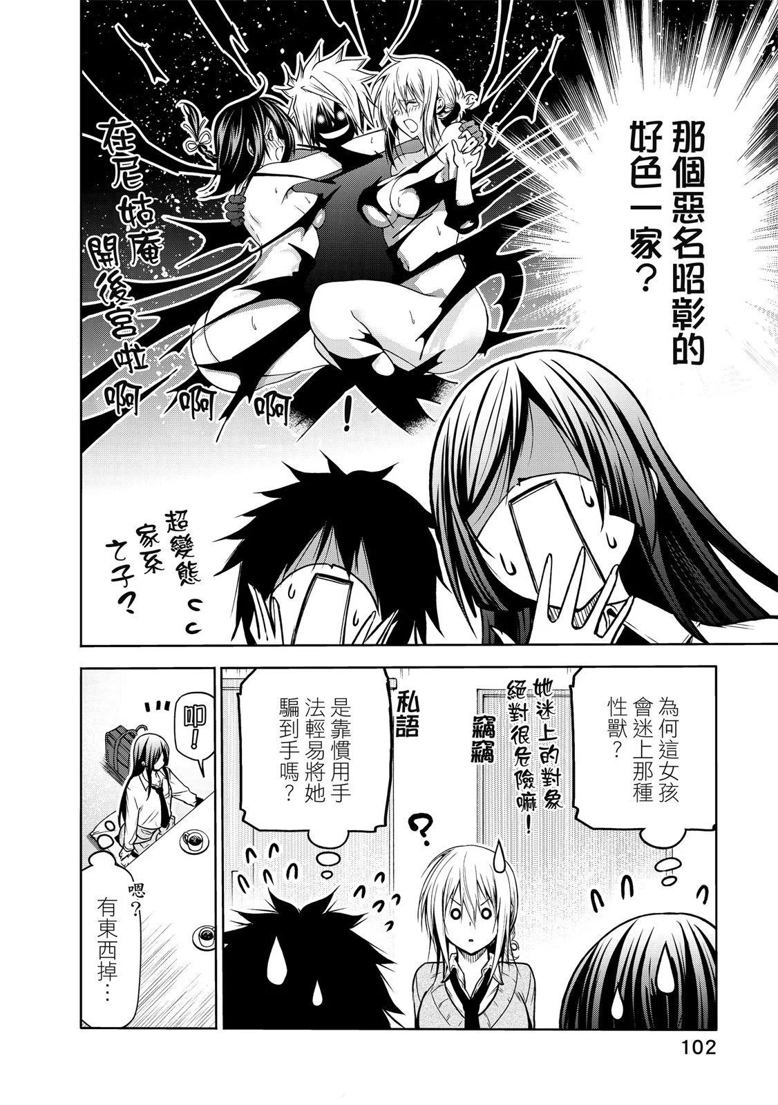 第 104 页