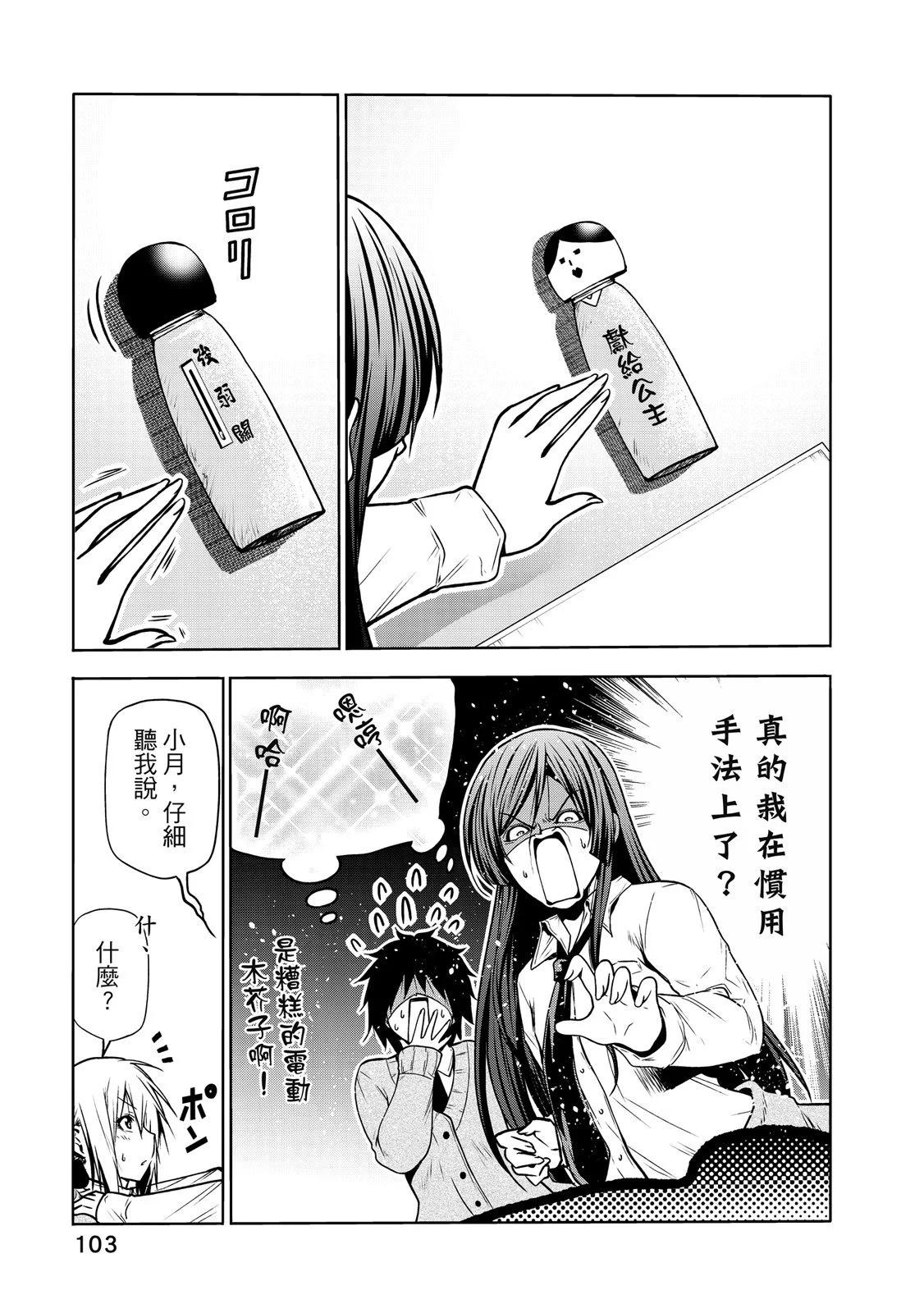 第 105 页