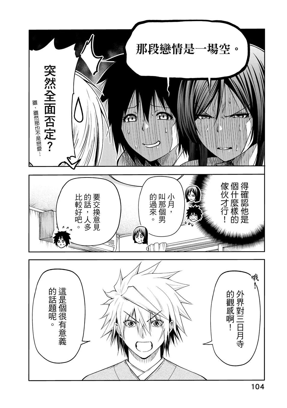 第 106 页