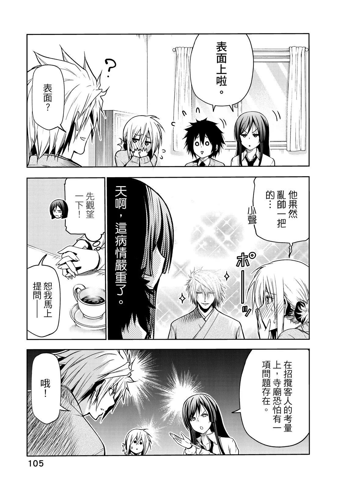 第 107 页