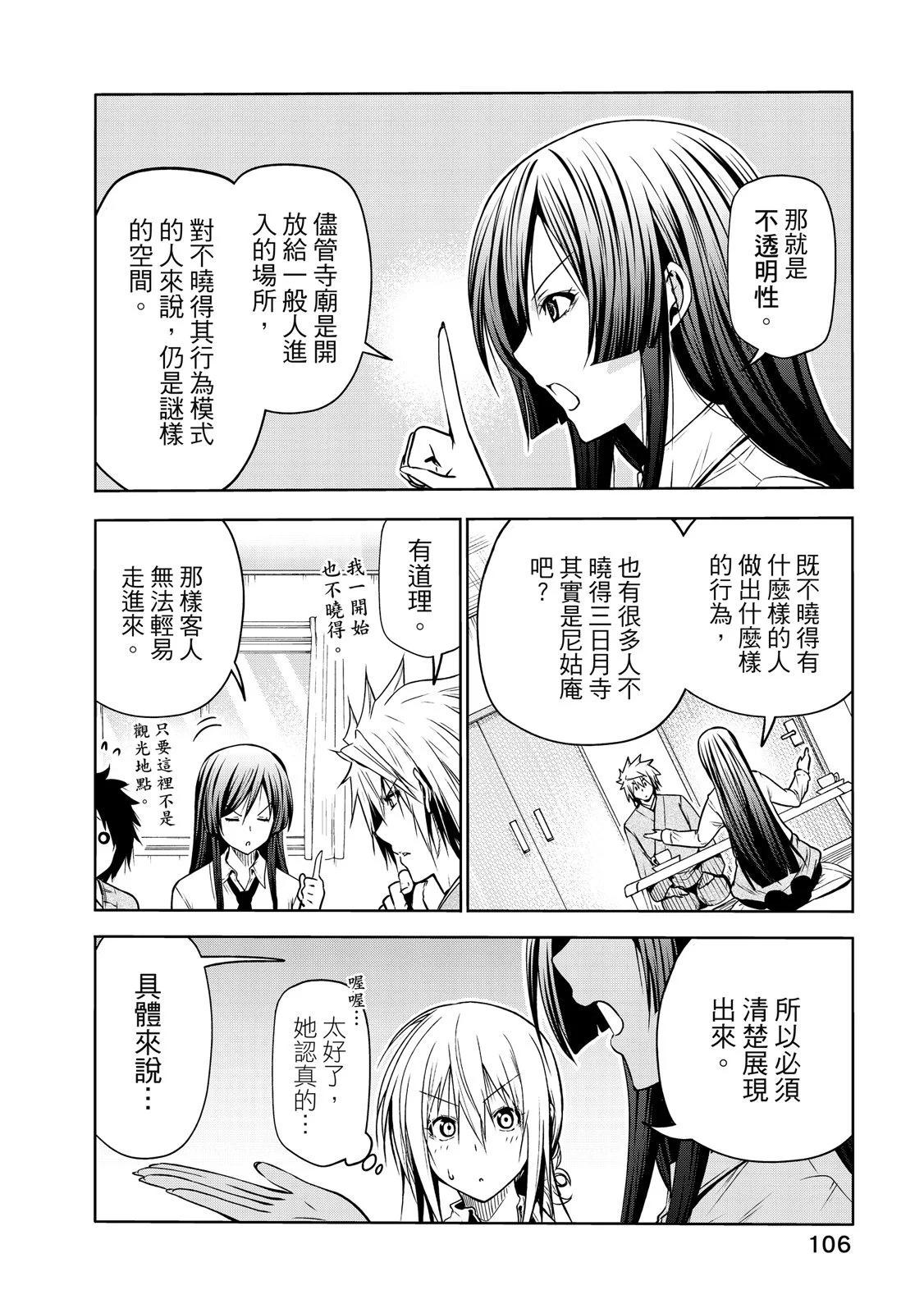 第 108 页