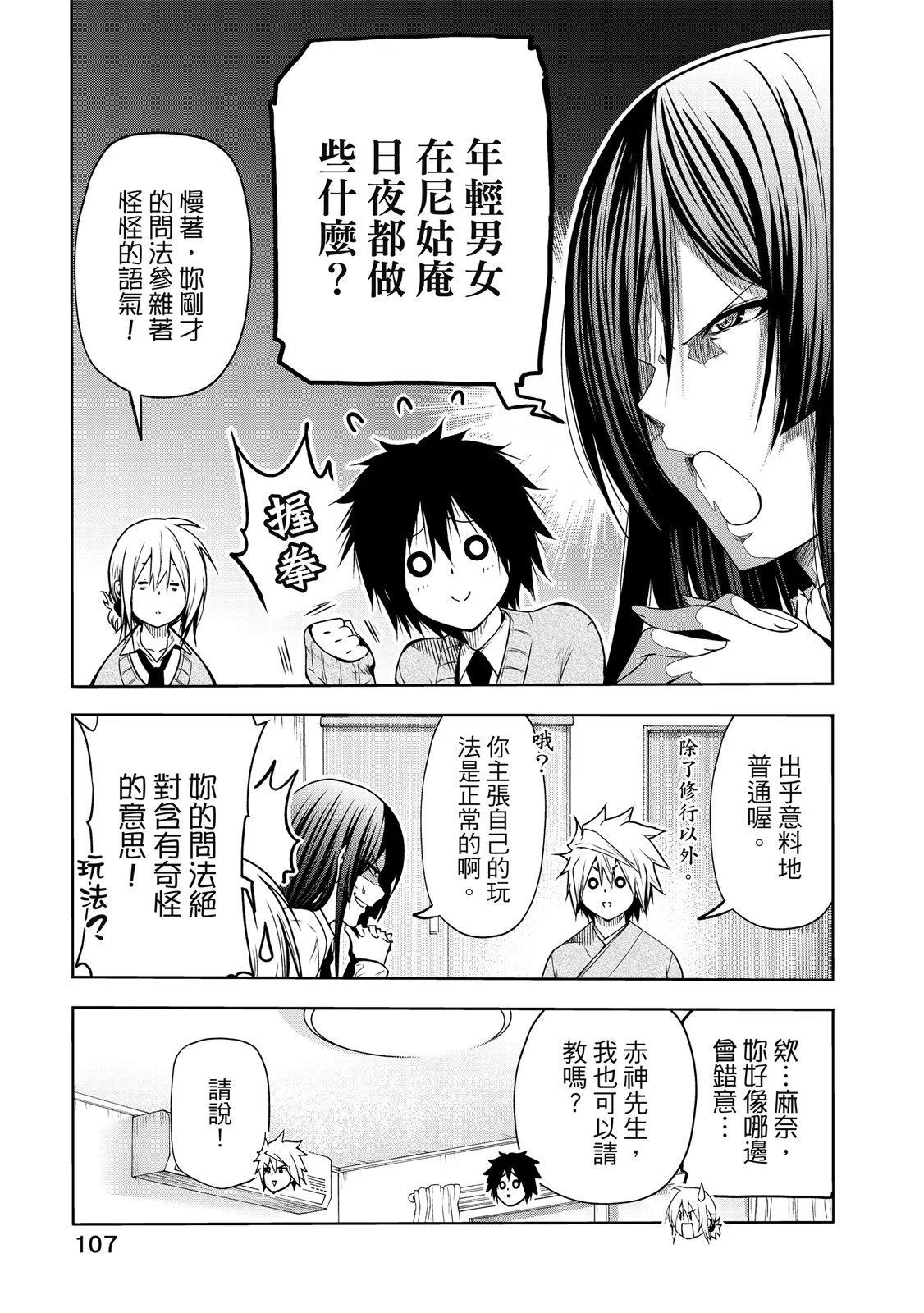 第 109 页