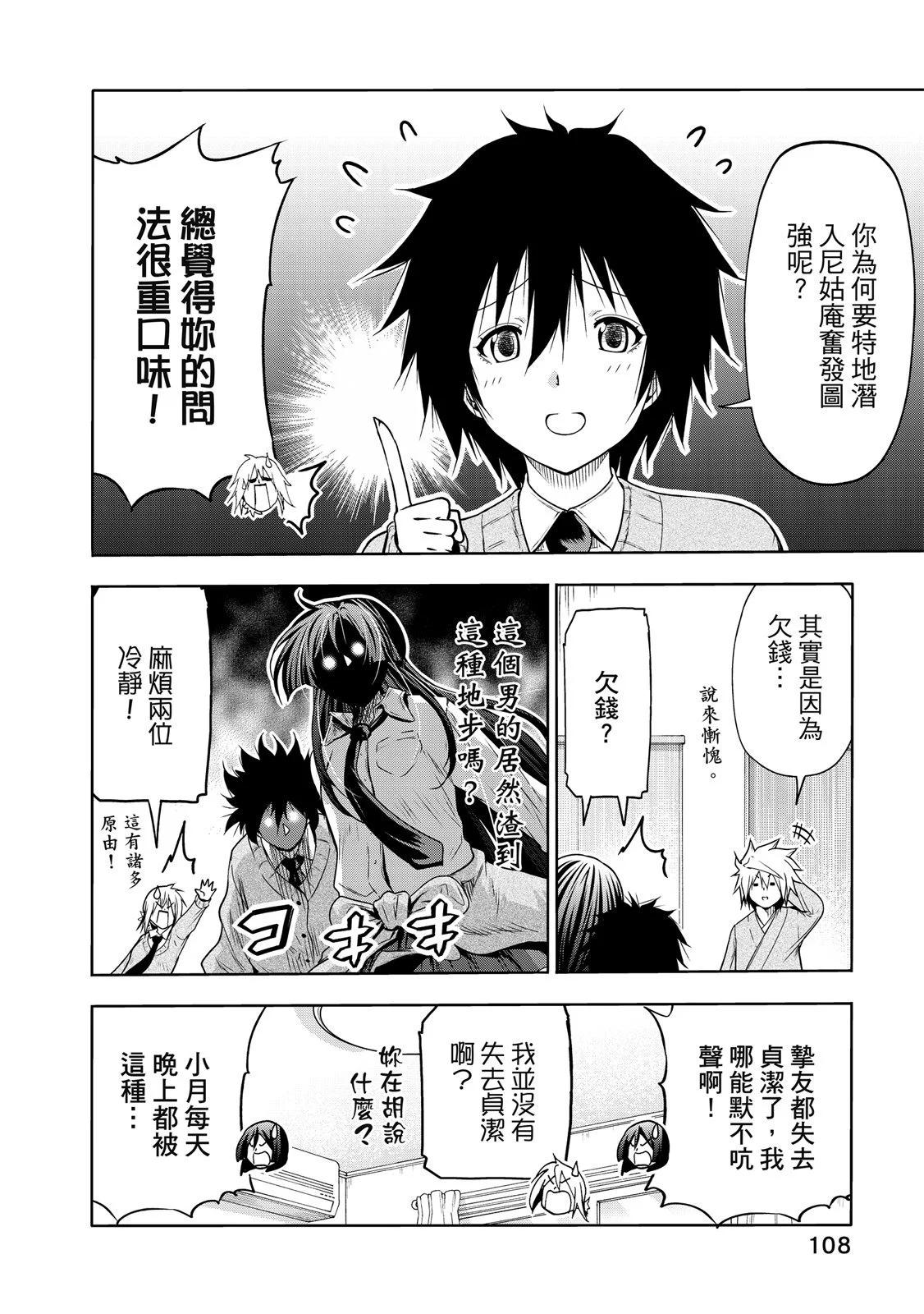 第 110 页