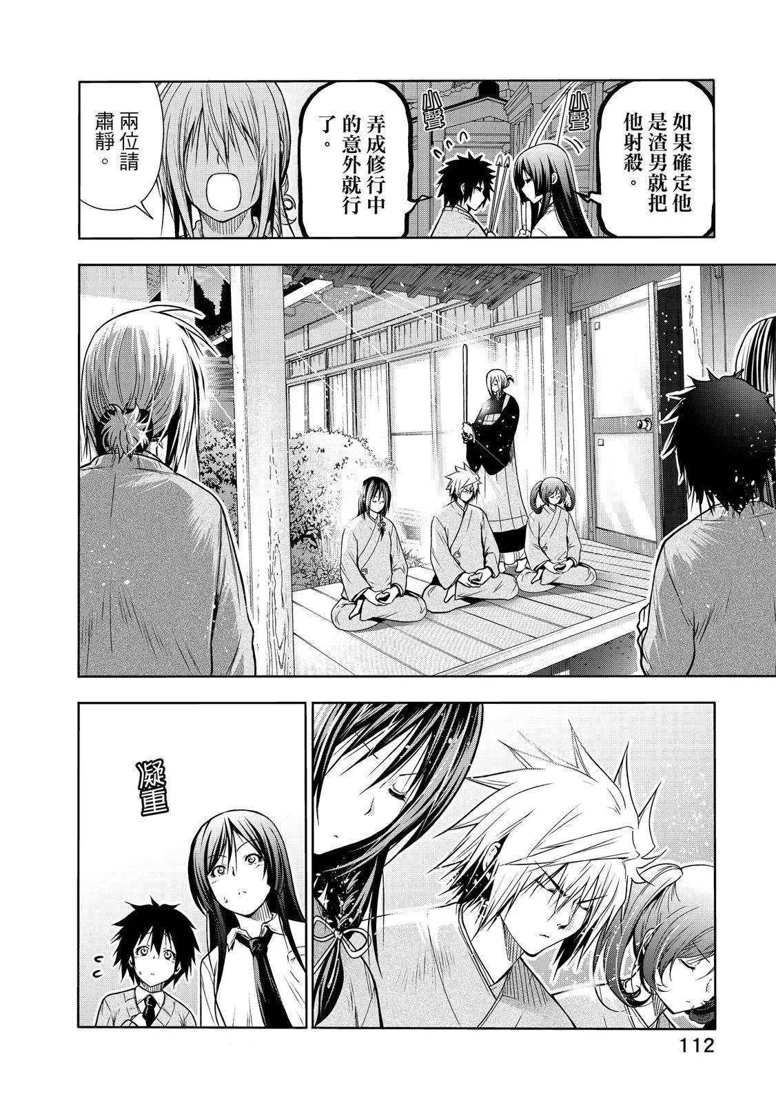 第 114 页