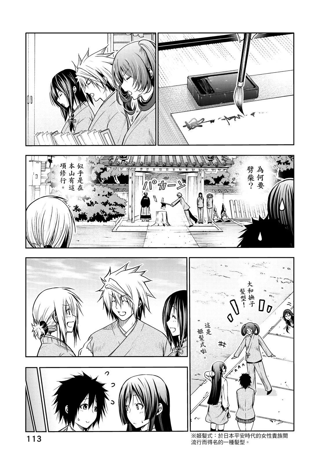 第 115 页