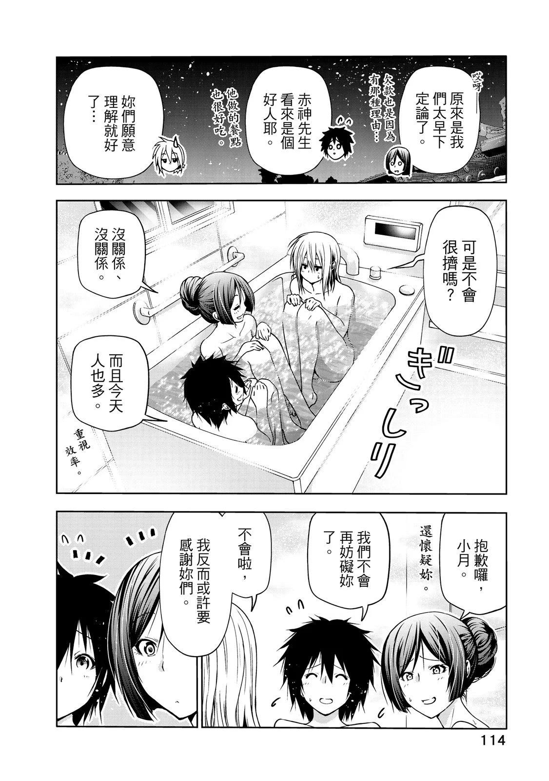 第 116 页