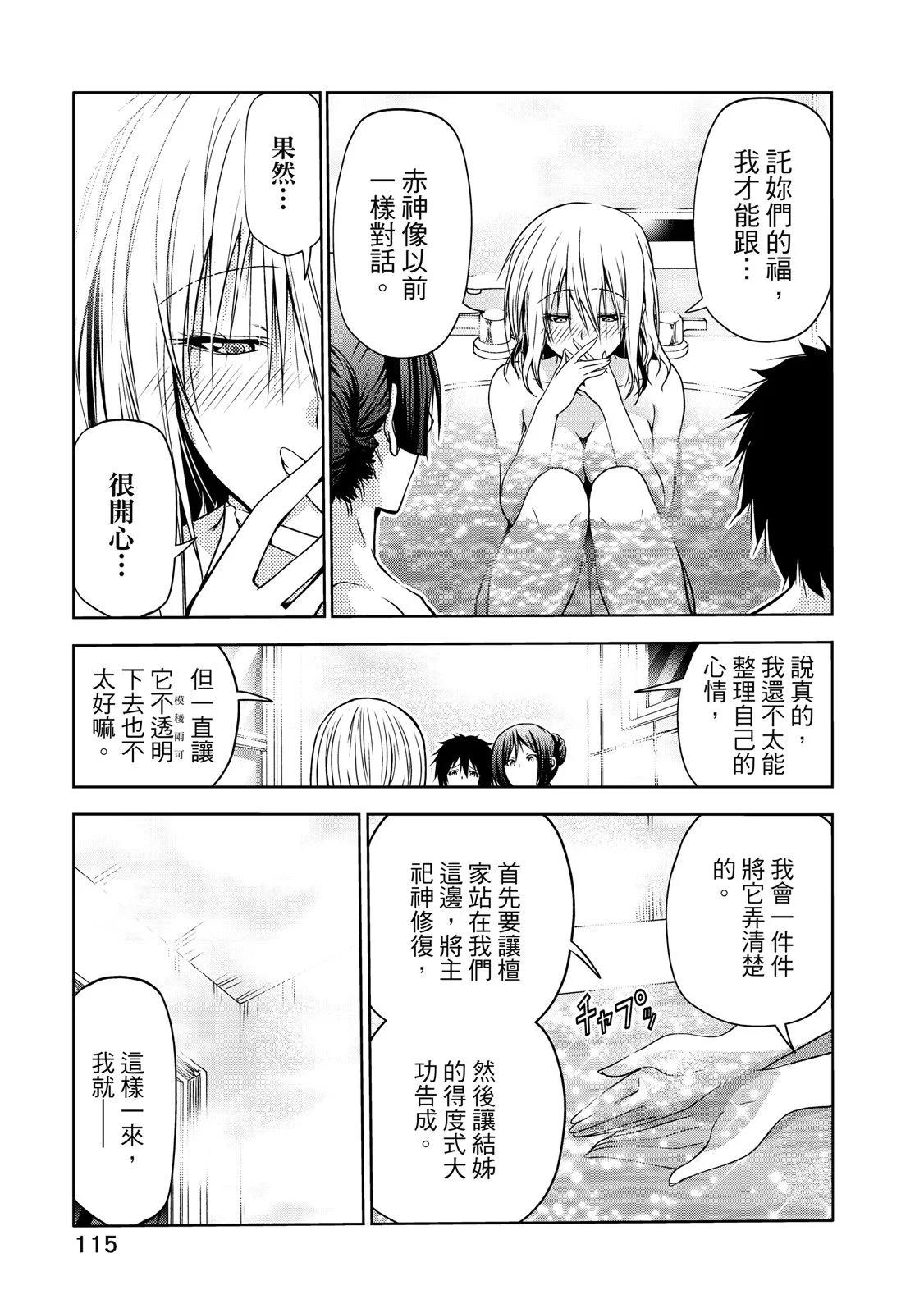 第 117 页