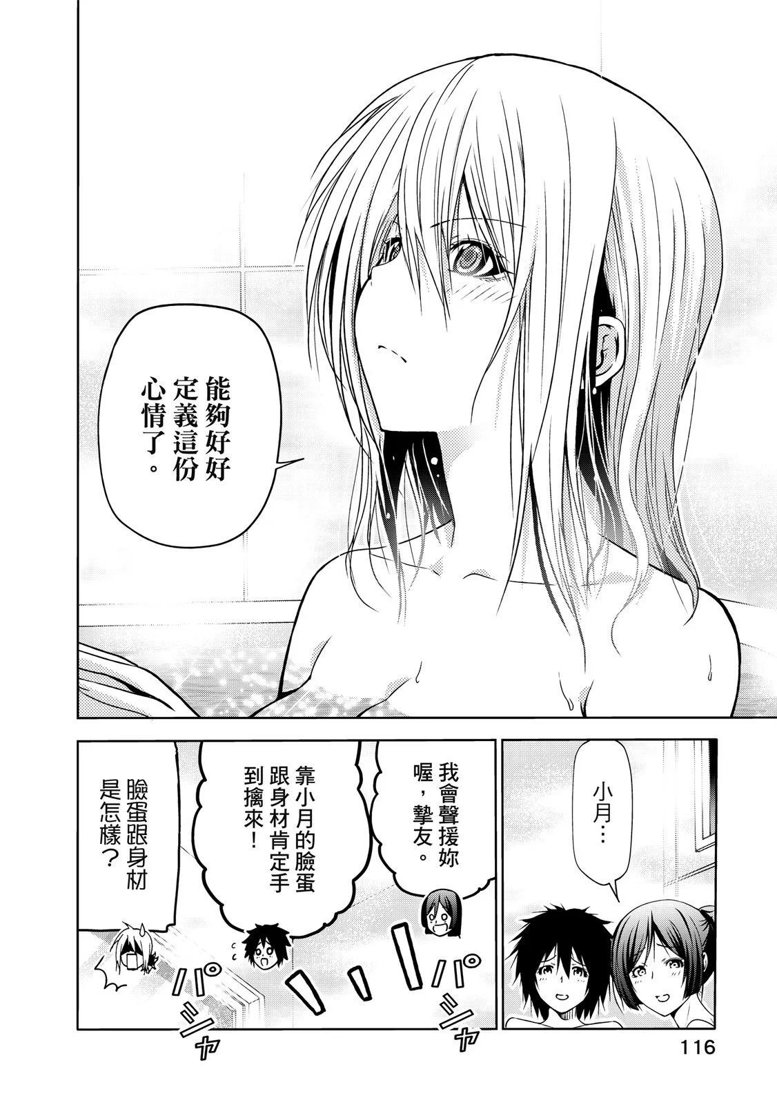 第 118 页