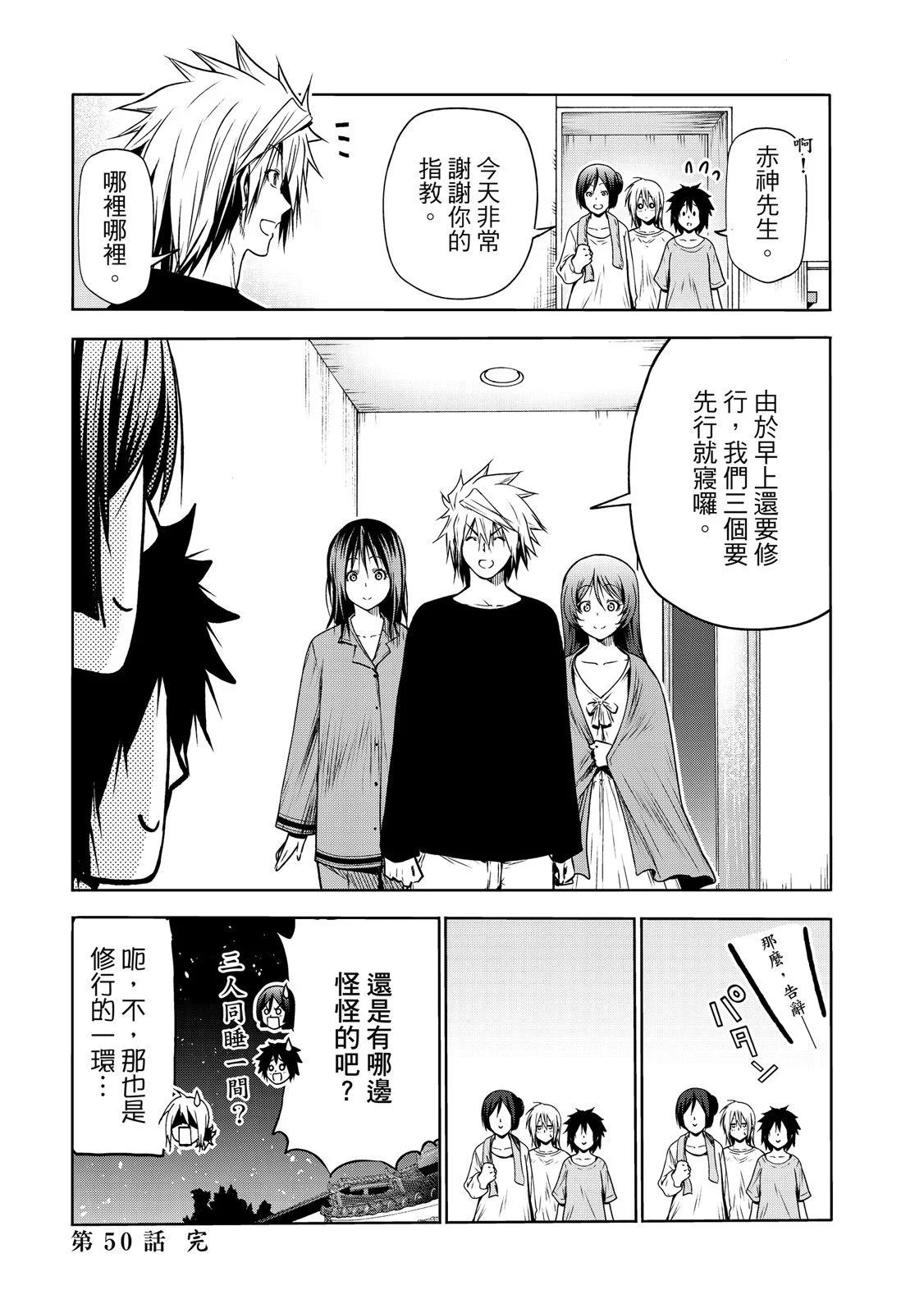 第 119 页