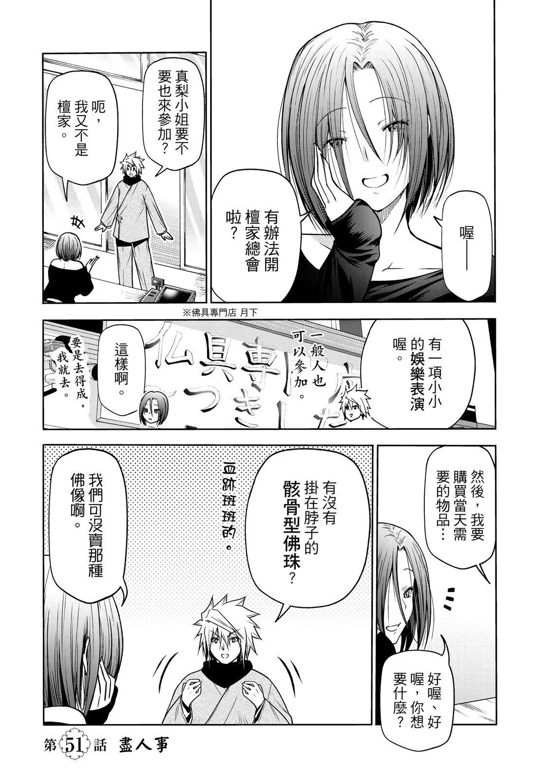 第 121 页