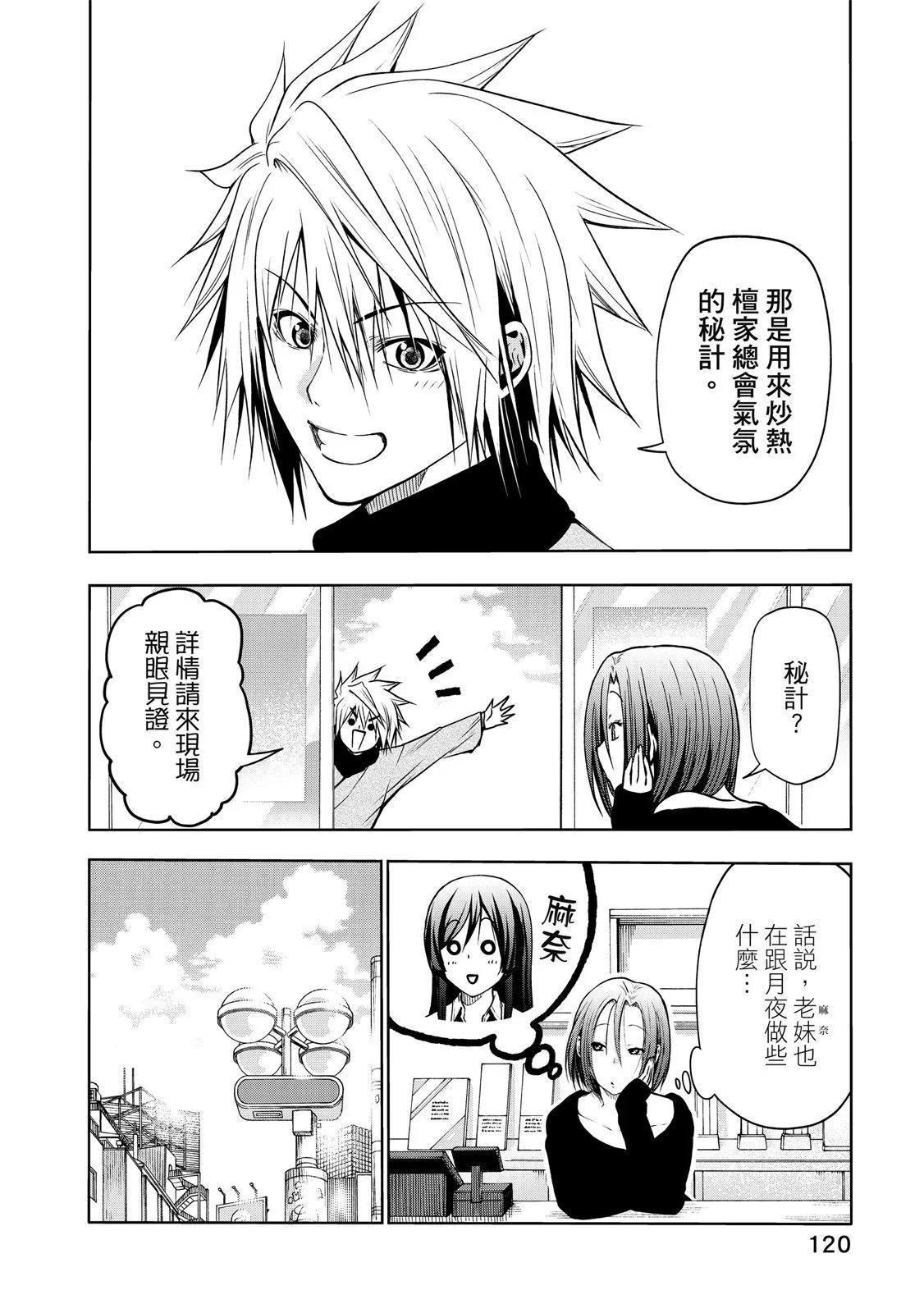 第 122 页