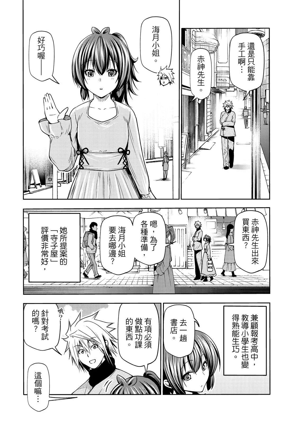 第 123 页