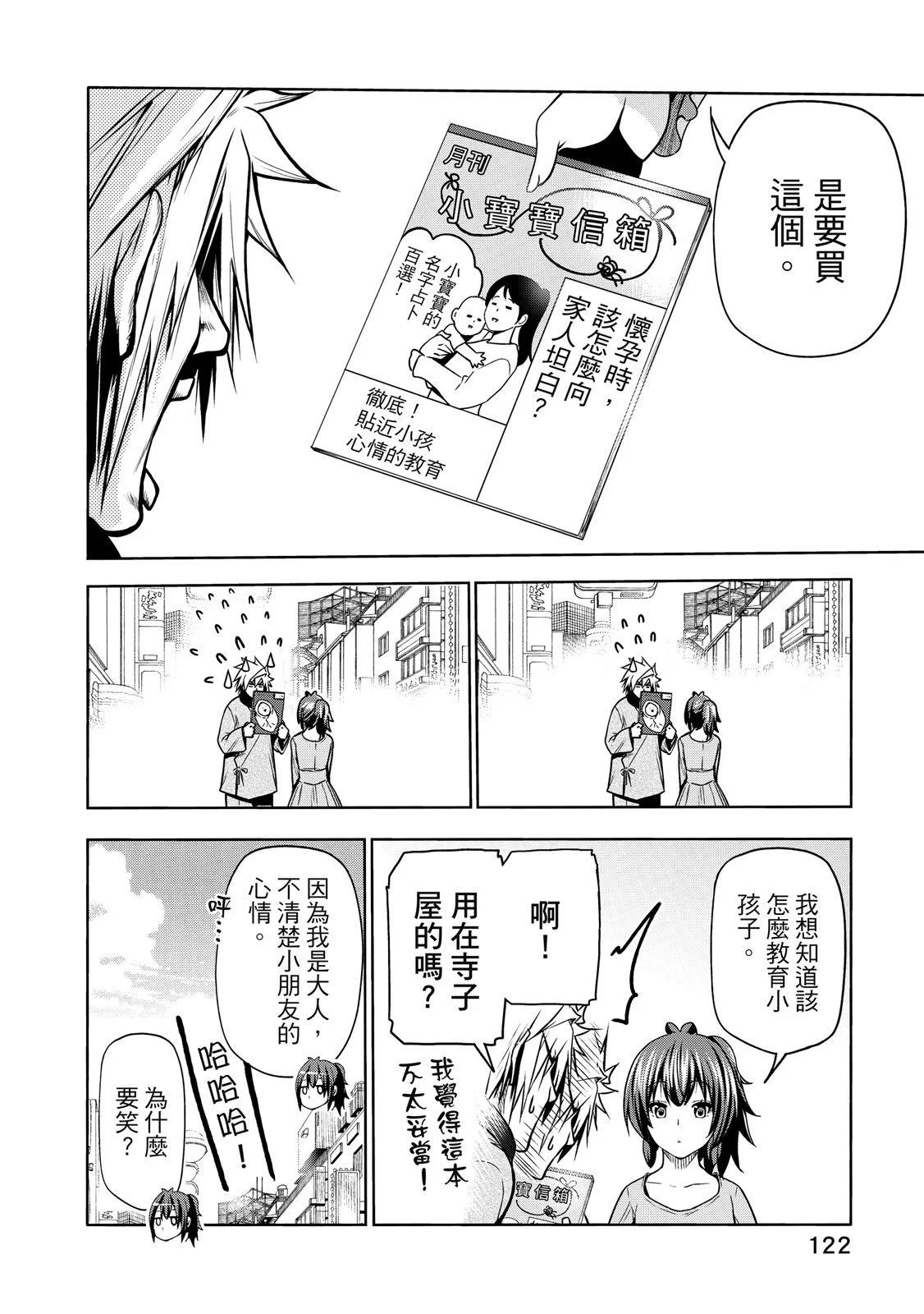 第 124 页