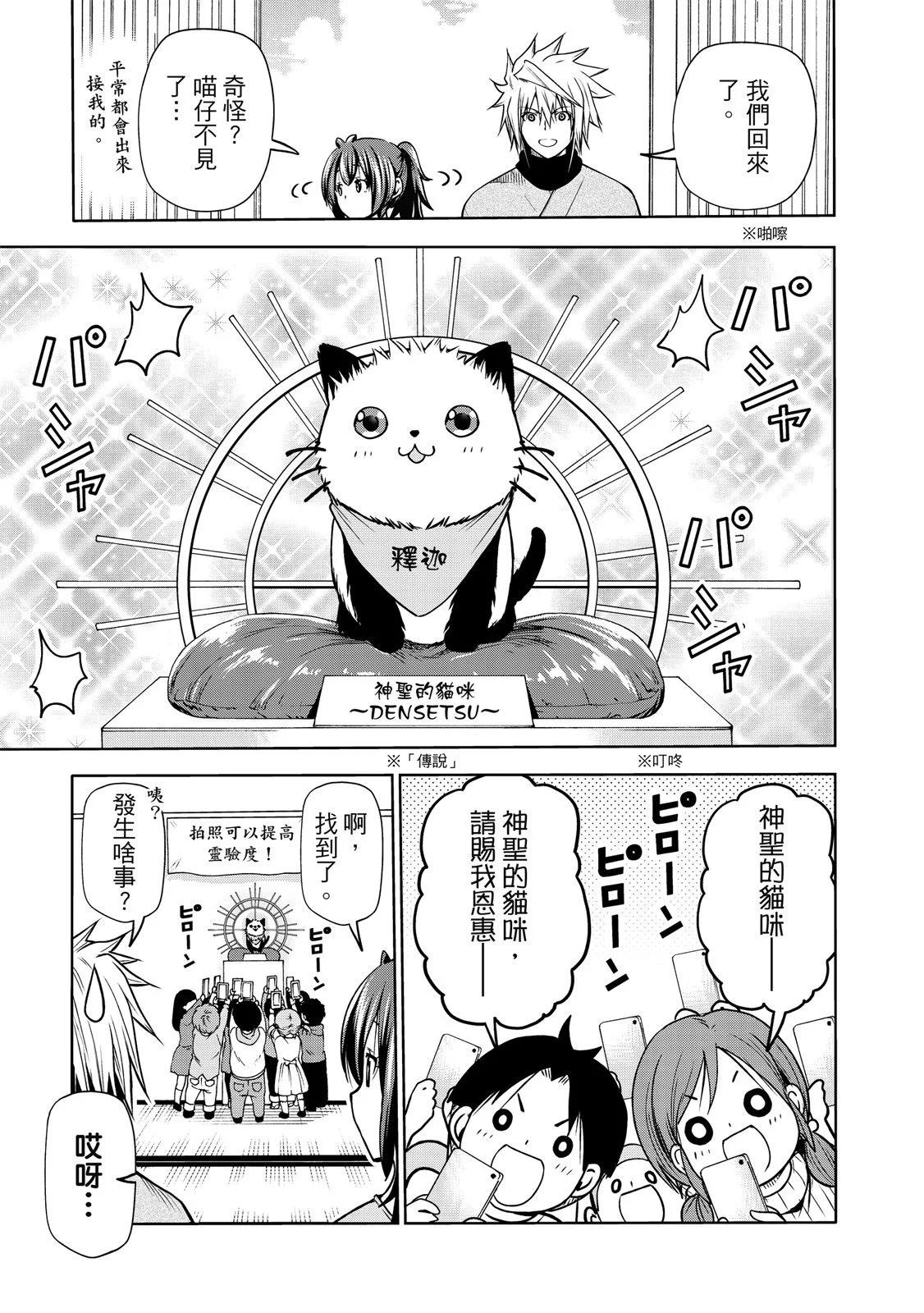 第 125 页