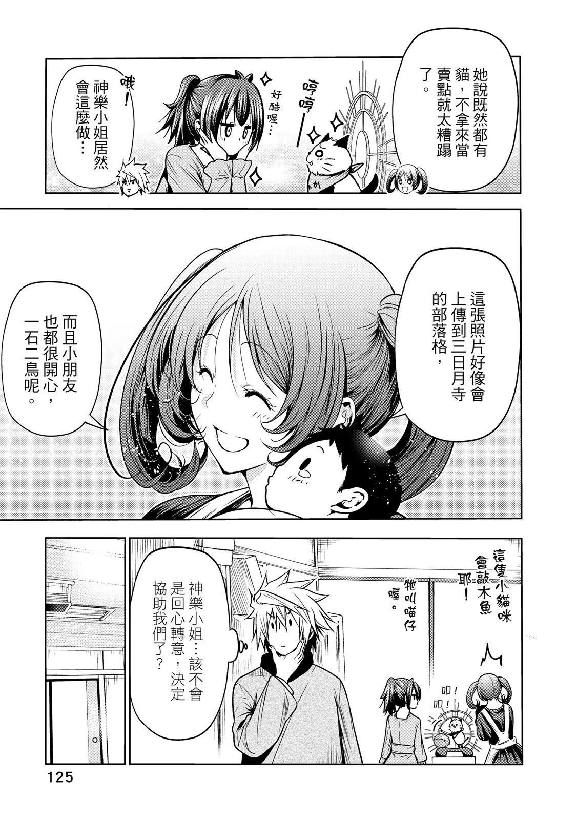 第 127 页