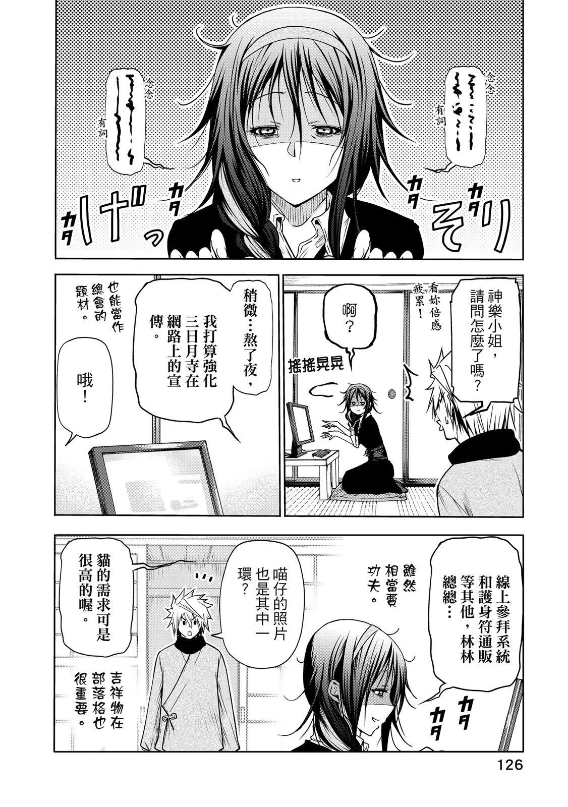 第 128 页