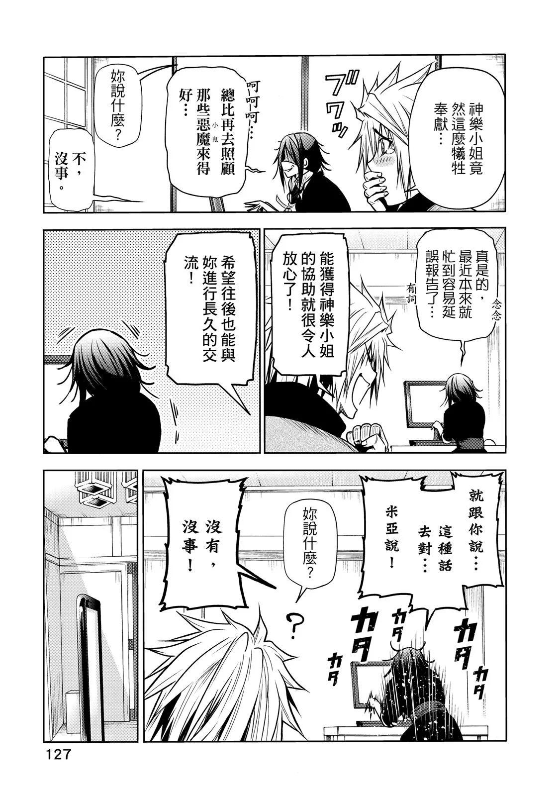 第 129 页