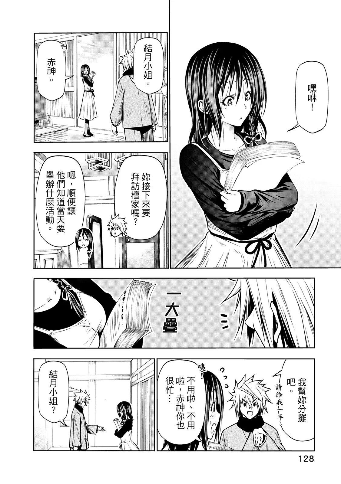 第 130 页