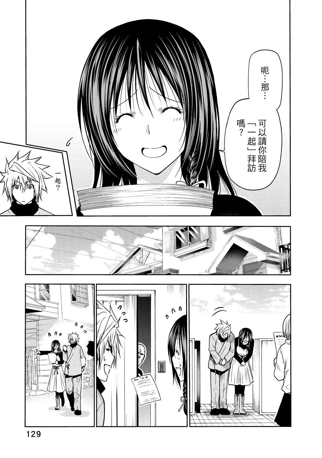 第 131 页