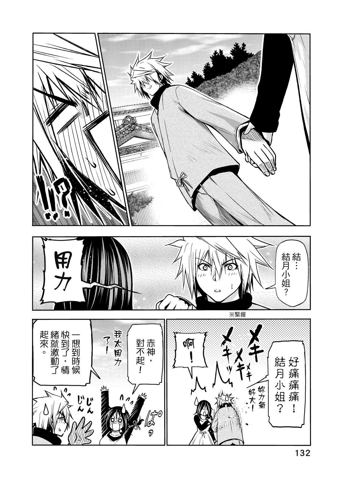 第 134 页