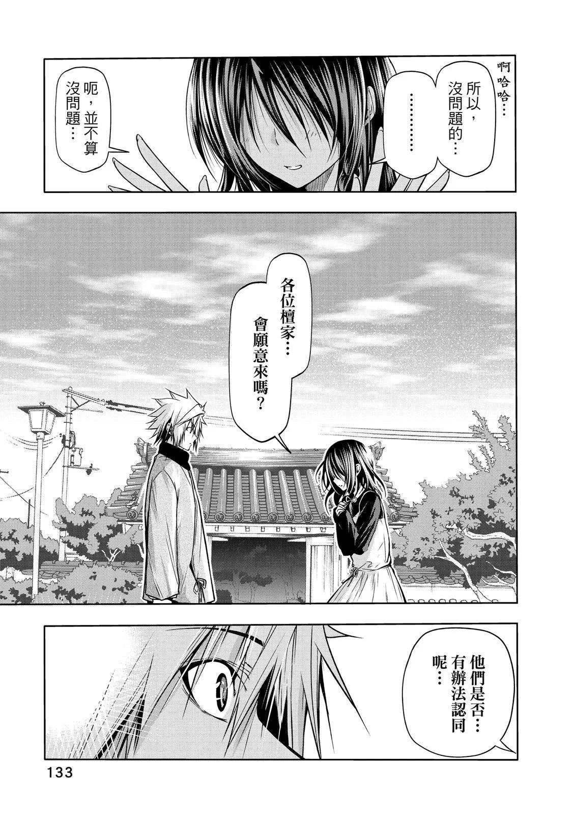 第 135 页