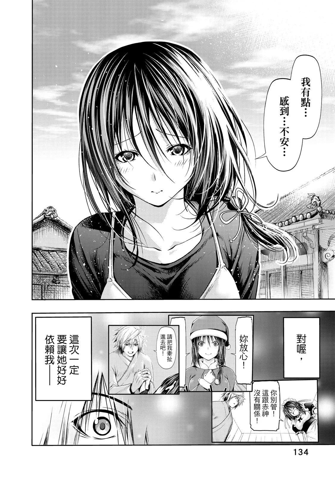 第 136 页