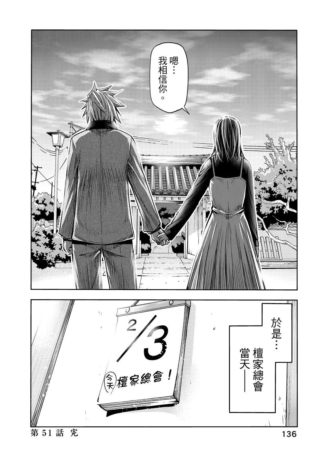 第 138 页