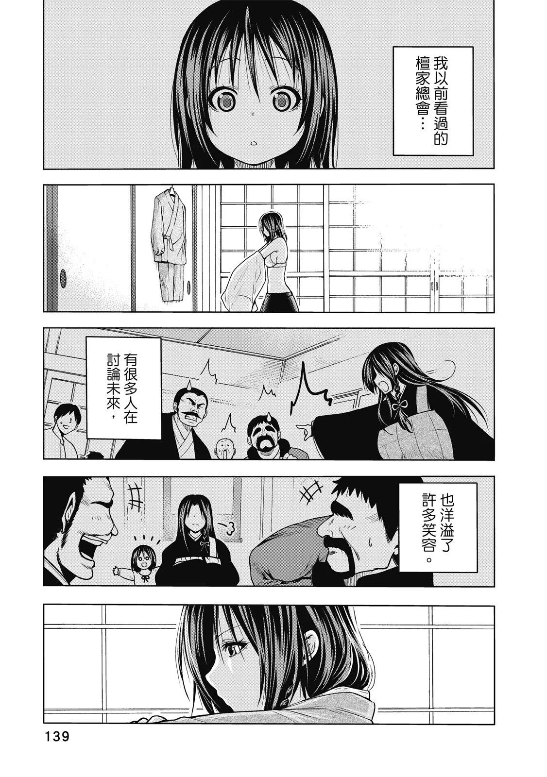第 141 页