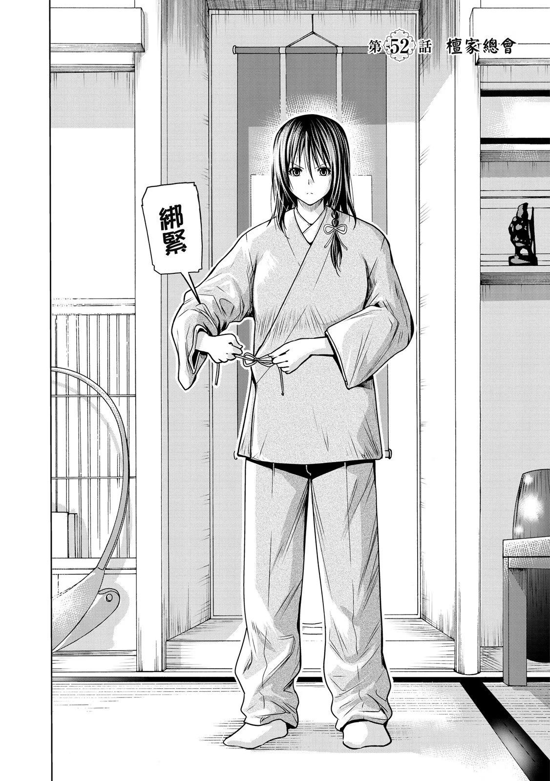 第 142 页