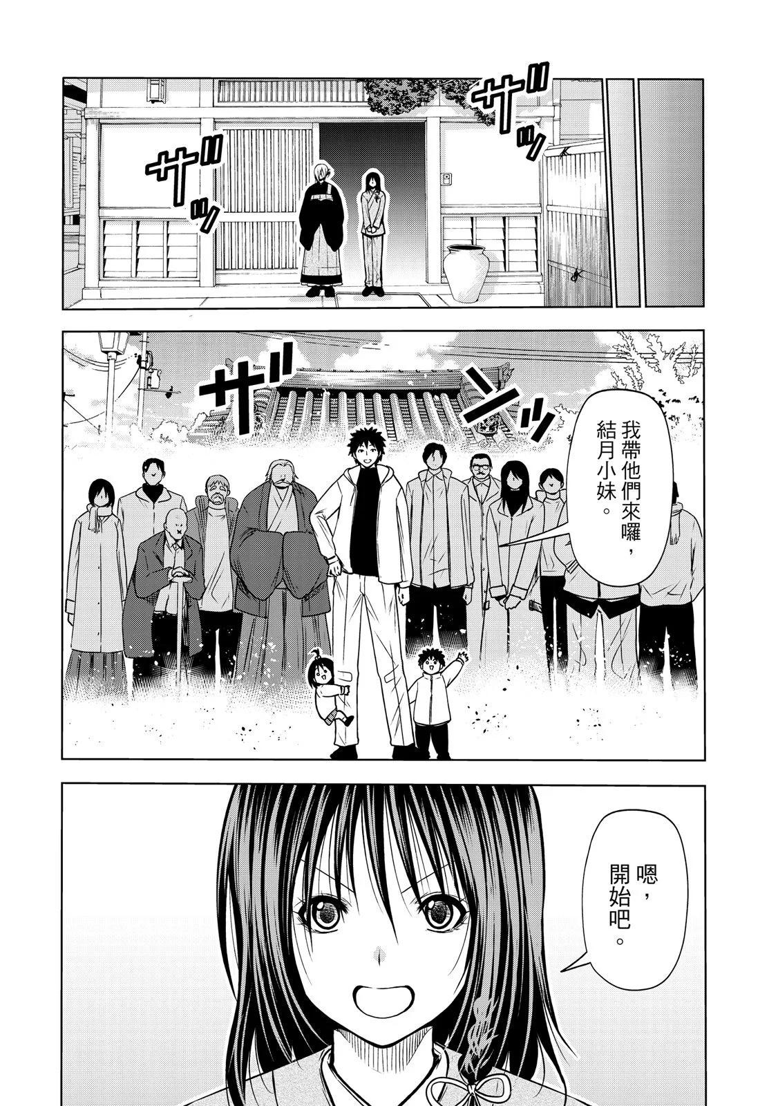 第 143 页