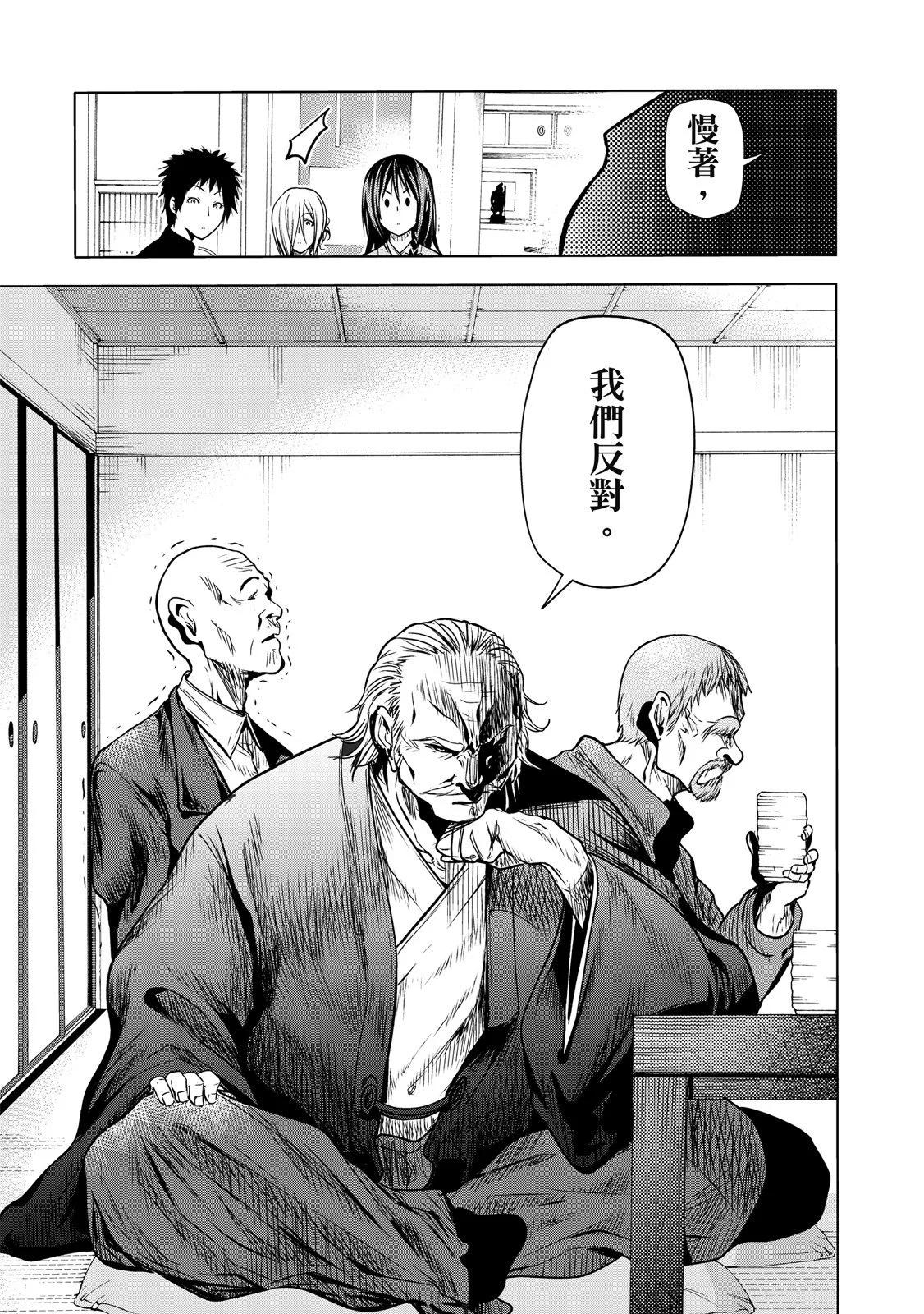 第 149 页