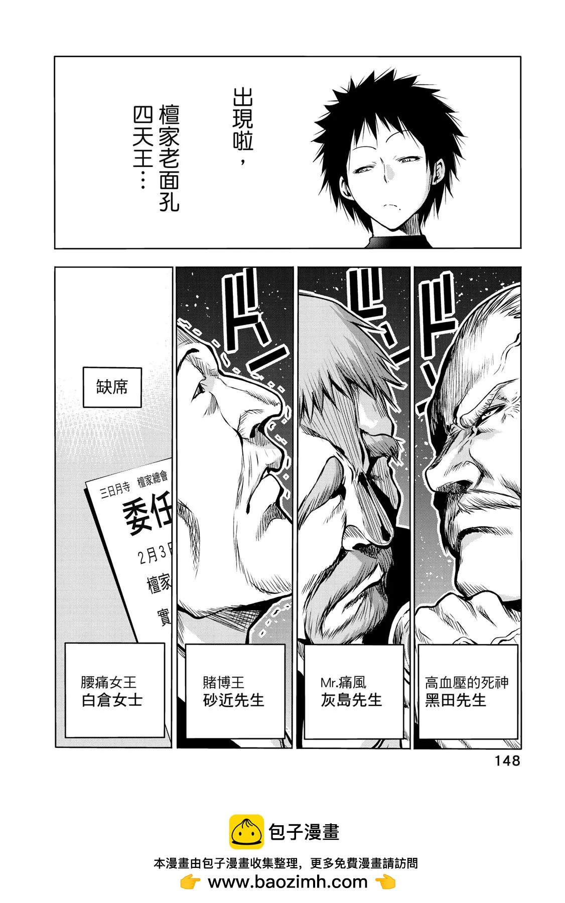 第 150 页