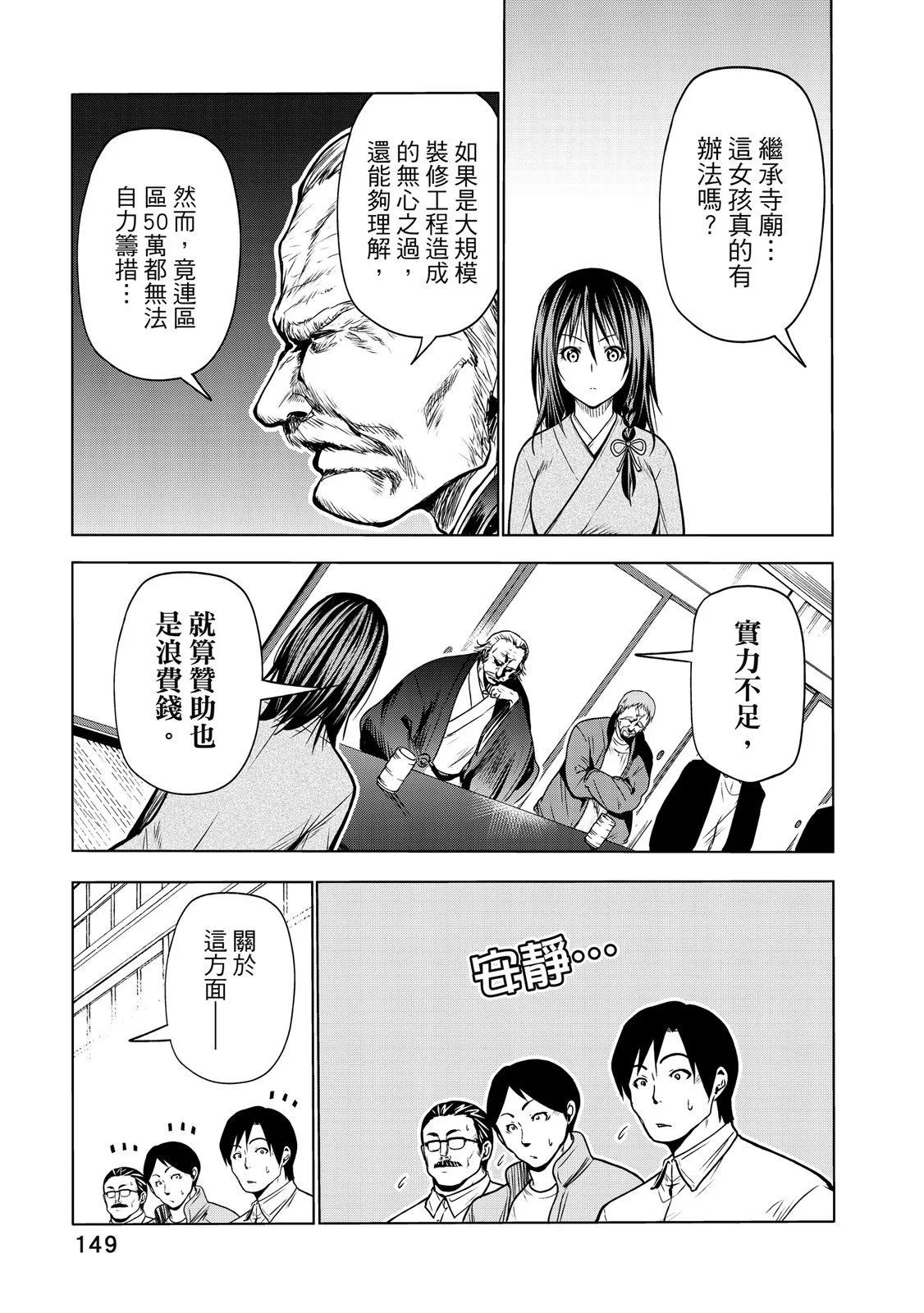 第 151 页