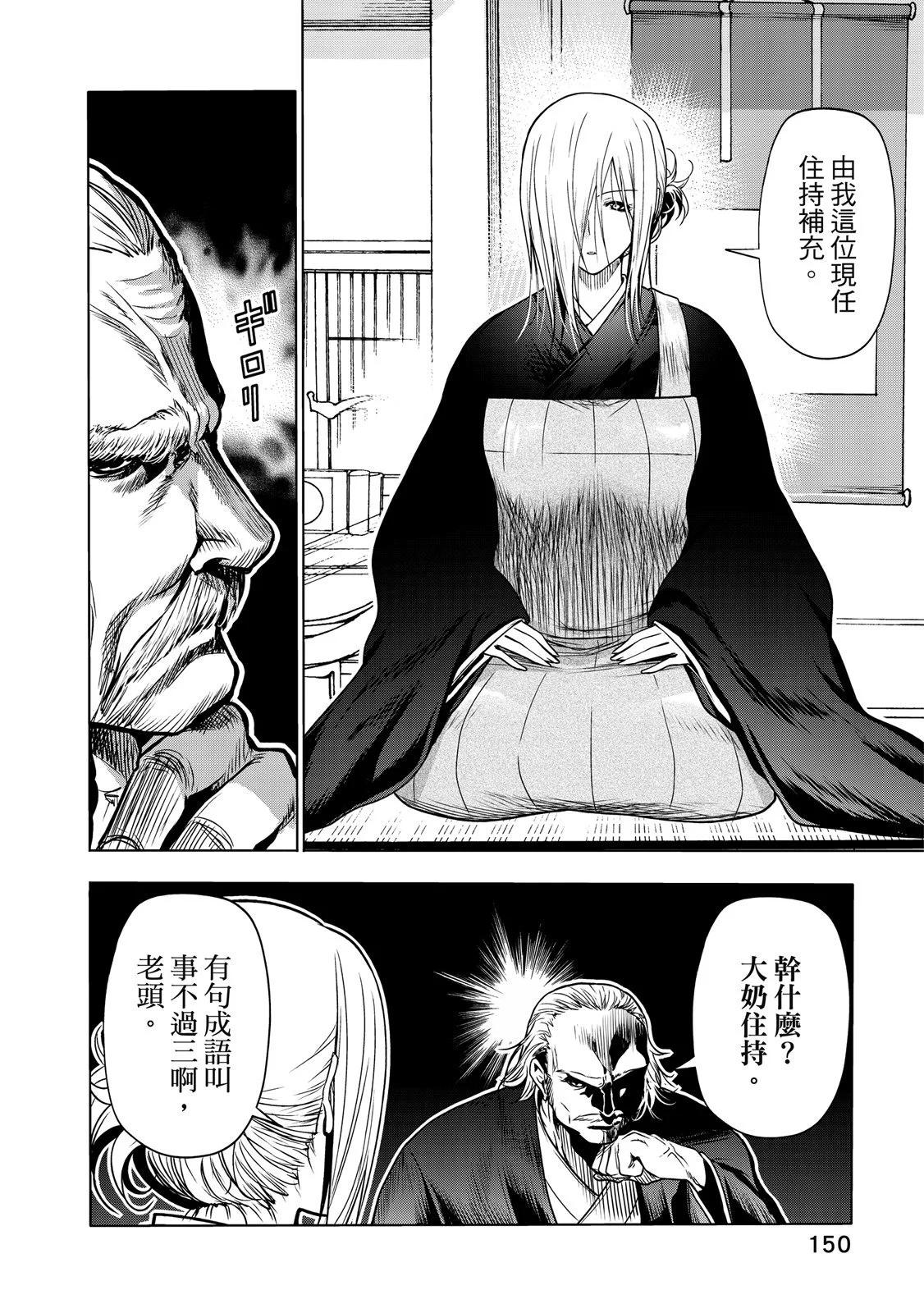 第 152 页