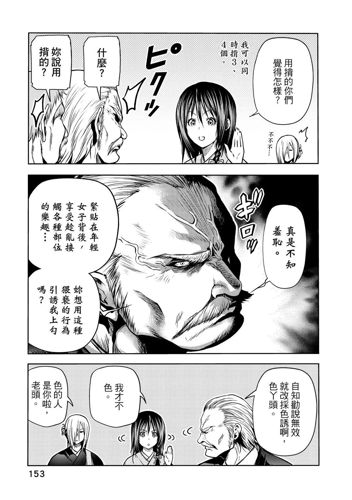 第 155 页