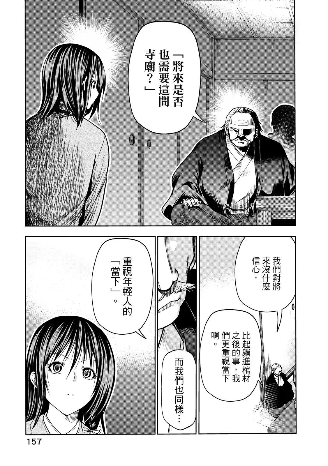 第 159 页
