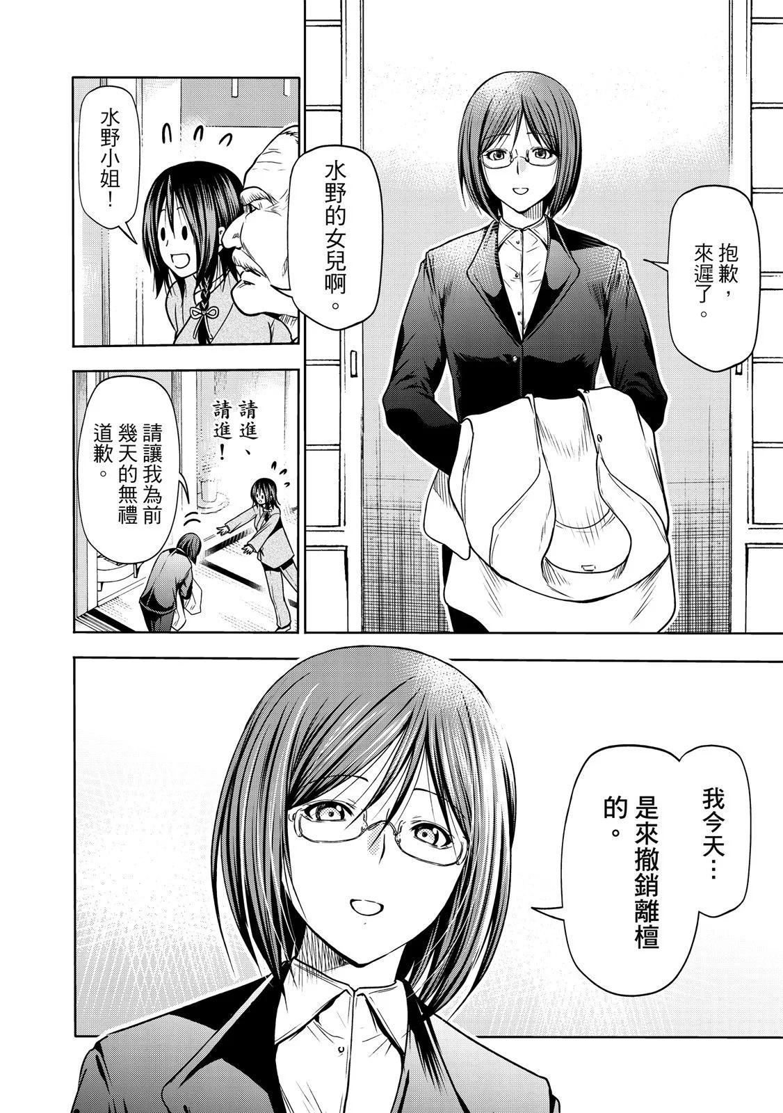 第 162 页