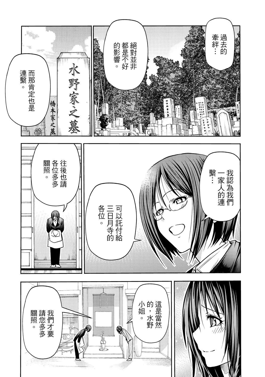 第 165 页