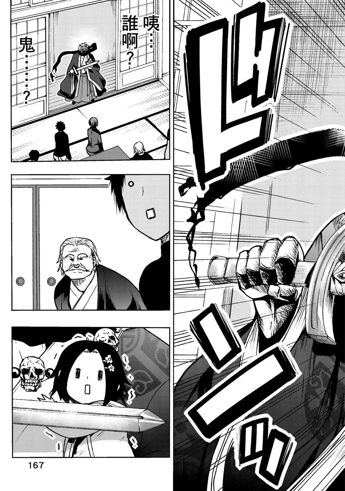 第 169 页