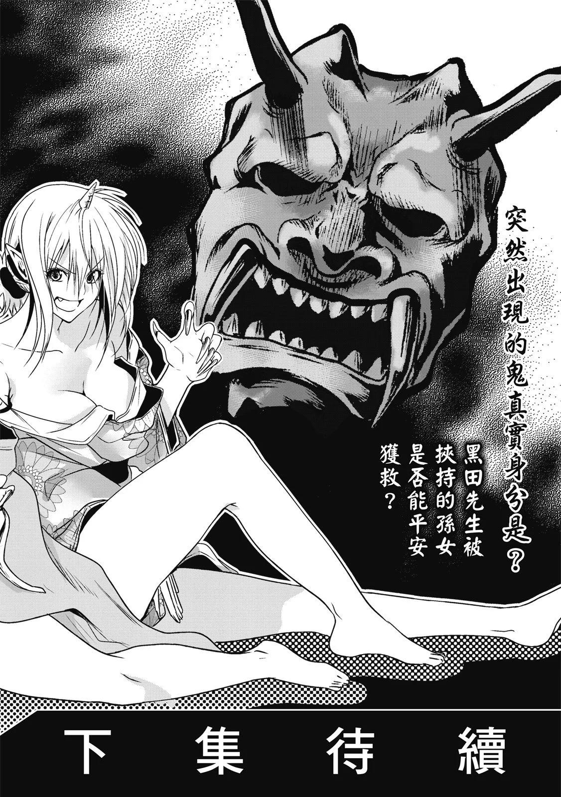 第 172 页