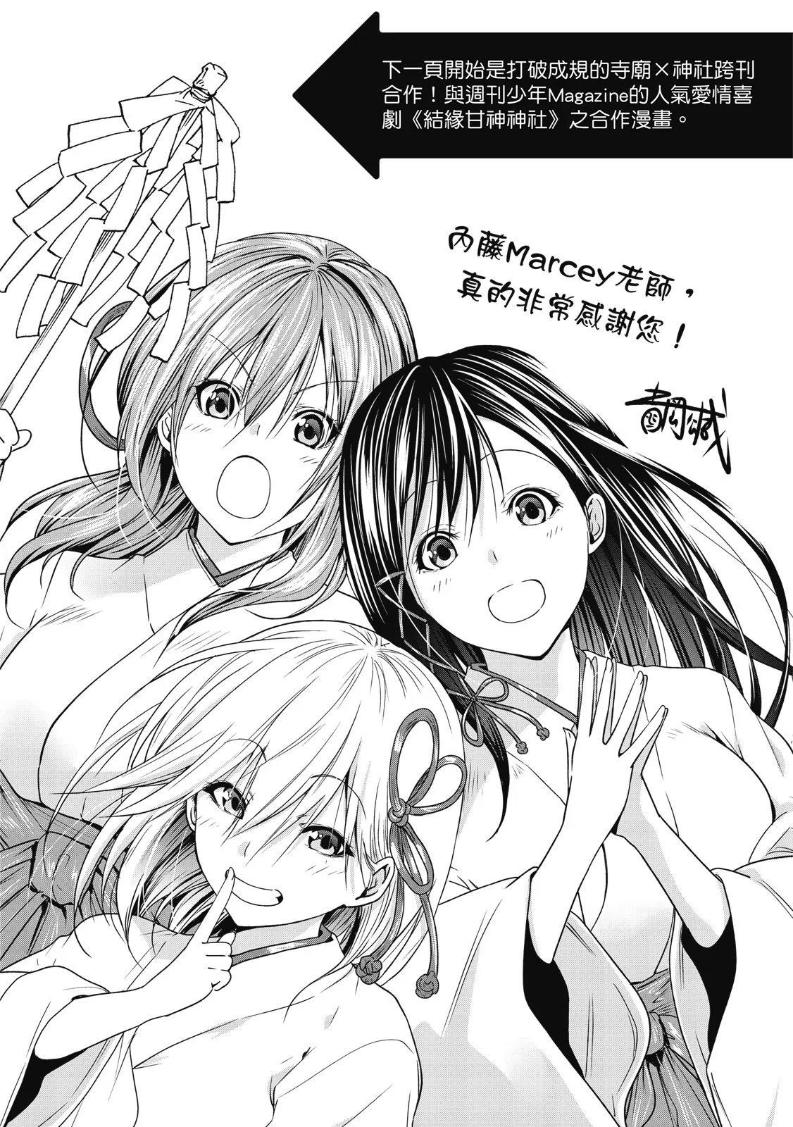第 174 页