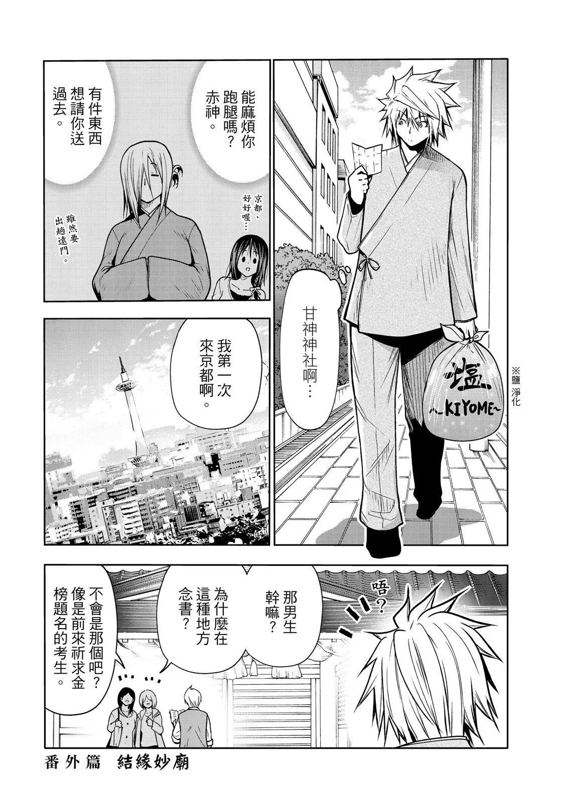 第 175 页
