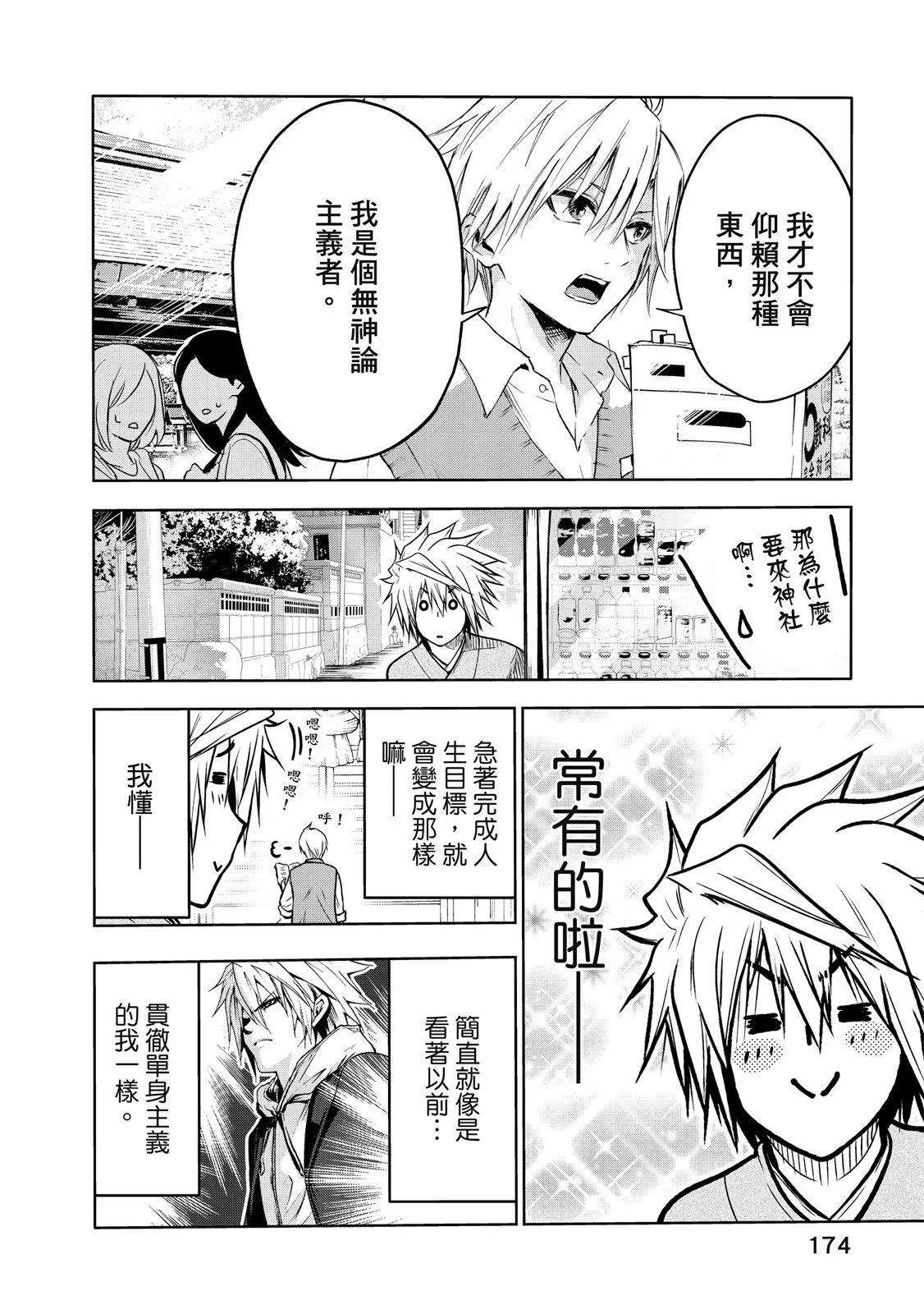 第 176 页